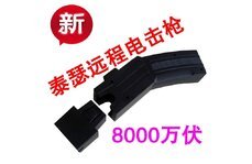 電棍防身犯法嗎？