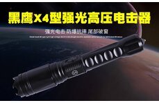 青島市在哪里可以買得到電棒？