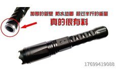 鄭州市電擊棒專賣店