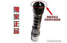 ?電擊器到手后怎么辦？