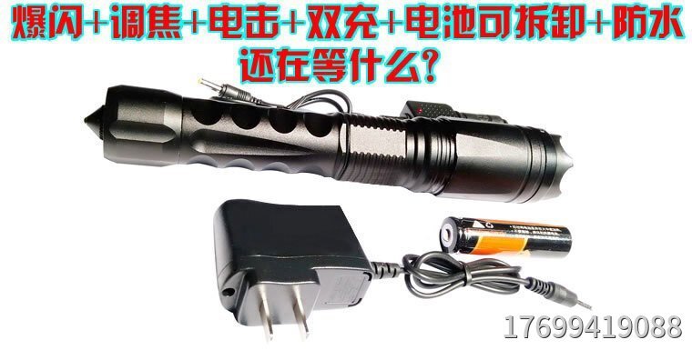 電棒的報警功能有什么用？