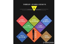 個人使用警用電棒屬于違法嗎？