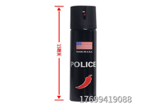 單身女士防身用品哪種好