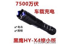 什么防身用品適合女人使用