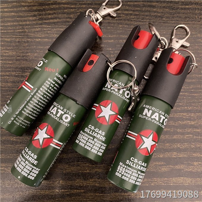 廣州哪里銷售防身用品