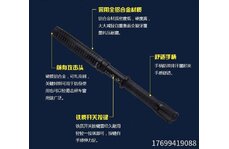 上海防身用品專賣