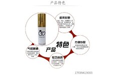 出門(mén)在外如何防身