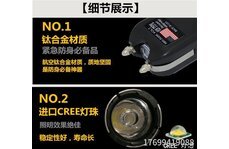 防身電擊專賣