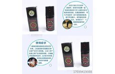防狼噴霧普通人可以使用嗎?