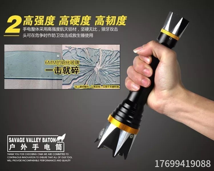 高壓電擊棒送給親人保護神