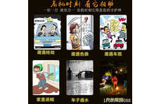 巡邏戰士TW-303型高壓電擊棒