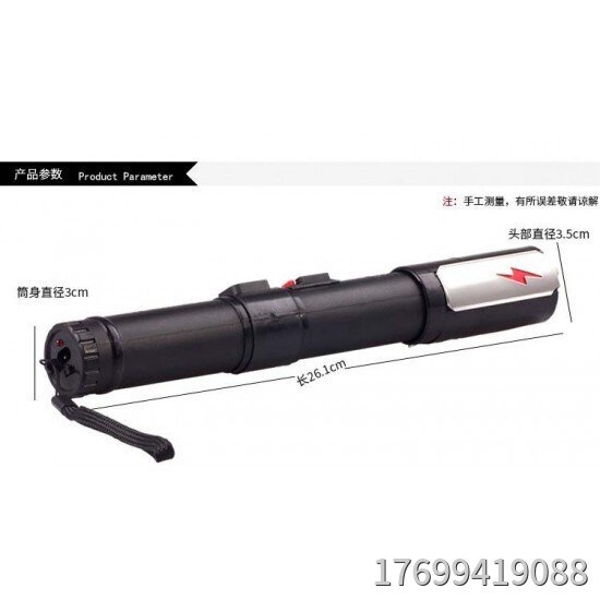 ?939型交流高壓電擊棍怎么樣？