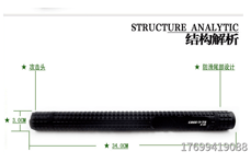 電擊棍相關百科介紹