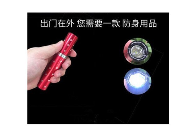 淘寶買高壓電擊棒違法嗎？