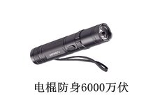 電棍6000萬伏能電暈人嗎？