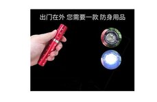 淘寶買高壓電擊棒違法嗎？