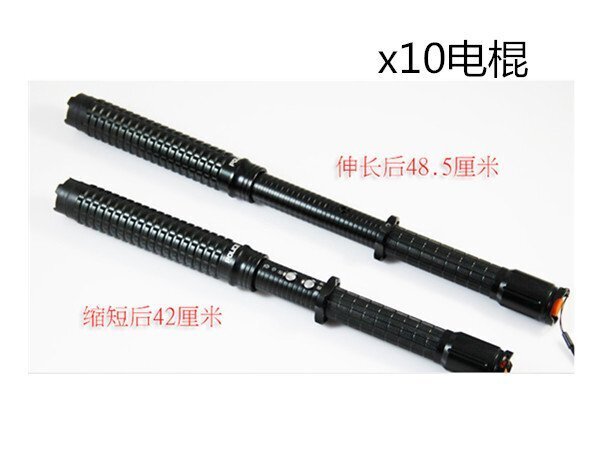 威力大的電棍是哪個？