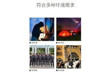 用電棒電人了會判幾年？