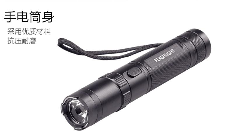 自衛選高壓防身電擊棒