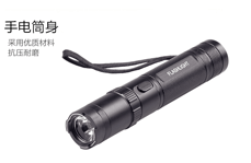 自衛選高壓防身電擊棒