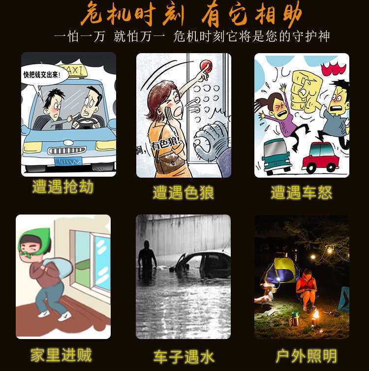 獨(dú)行女性該如何保護(hù)自己的安全? 獨(dú)行女性該如何保護(hù)自己的安全?