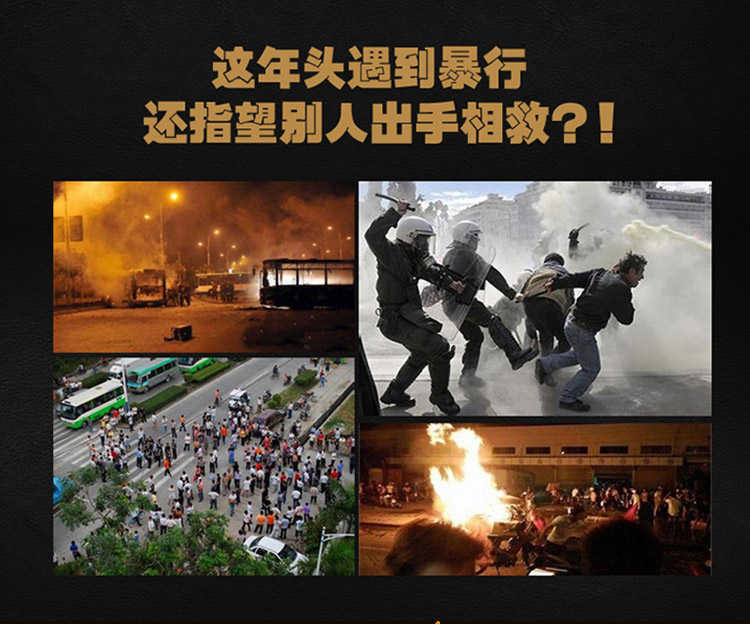 害人之心不可有,防人之心不可無 害人之心不可有,防人之心不可無