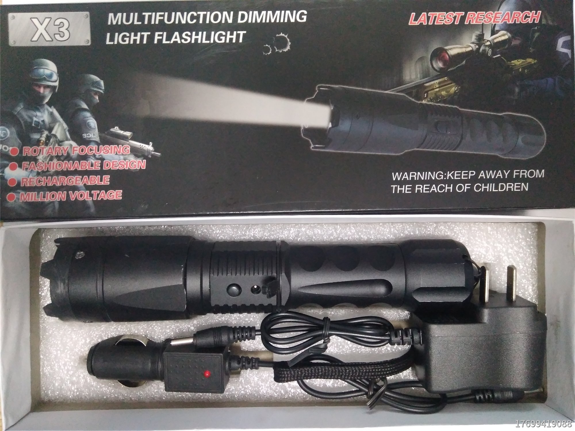 黑鷹x3防身電擊棒